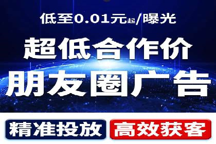 360信息流广告的创意与执行：一则旅游行业的成功案例